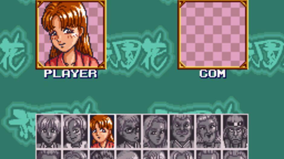 Gionbana screenshot 2