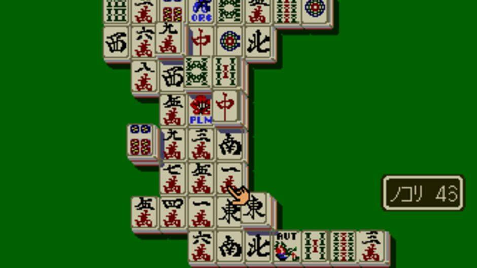 Shanghai screenshot 4