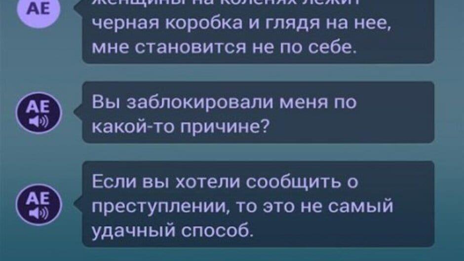 Lifeline: Crisis Line screenshot 2