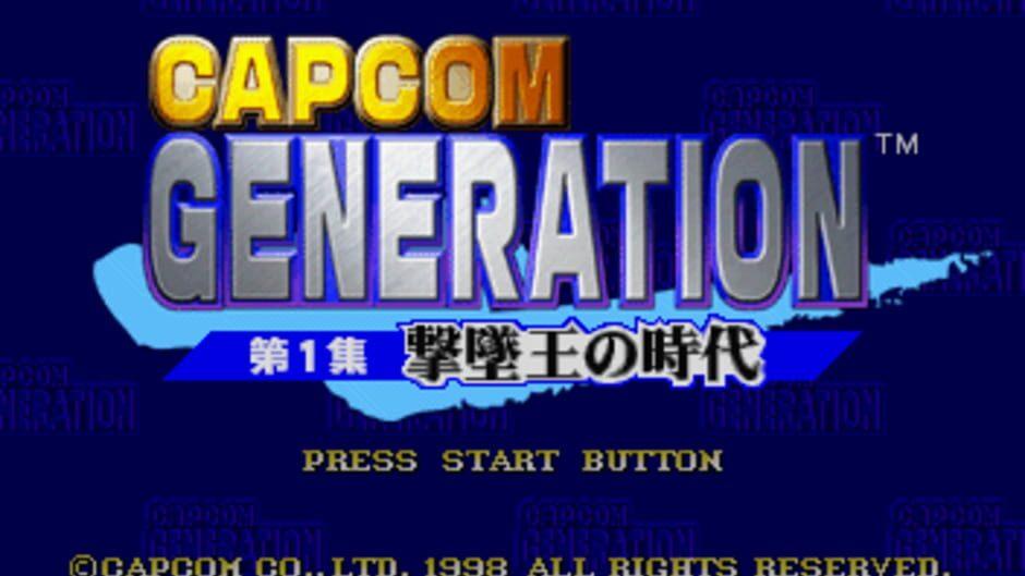 Capcom Generations 1: Wings of Destiny screenshot 2