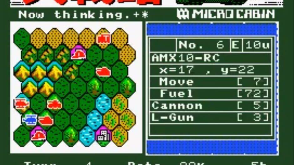 Daisenryaku screenshot 3