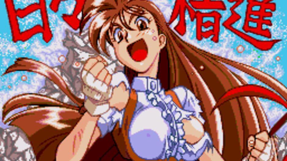 Advanced V.G. screenshot 3