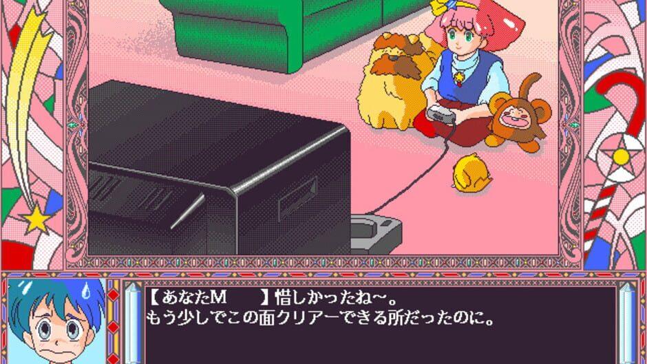 Mahou no Princess Minky Momo Fantastic World screenshot 2