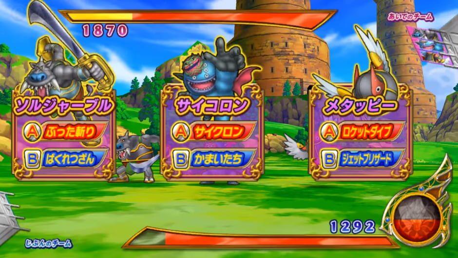 Dragon Quest: Monster Battle Road Victory - V Navigator screenshot 3