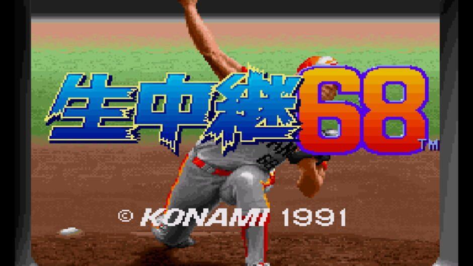 Namachuukei 68 screenshot 1