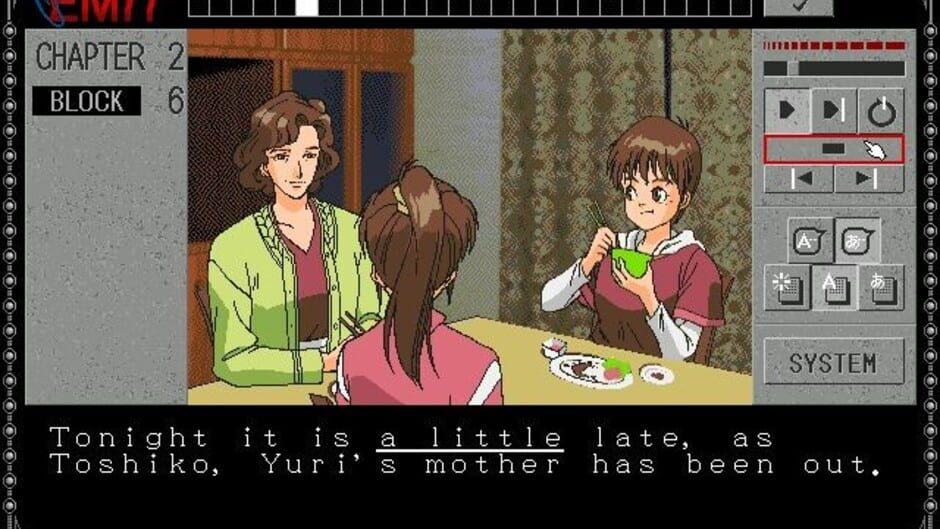 EMIT Vol. 1: Toki no Maigo screenshot 3