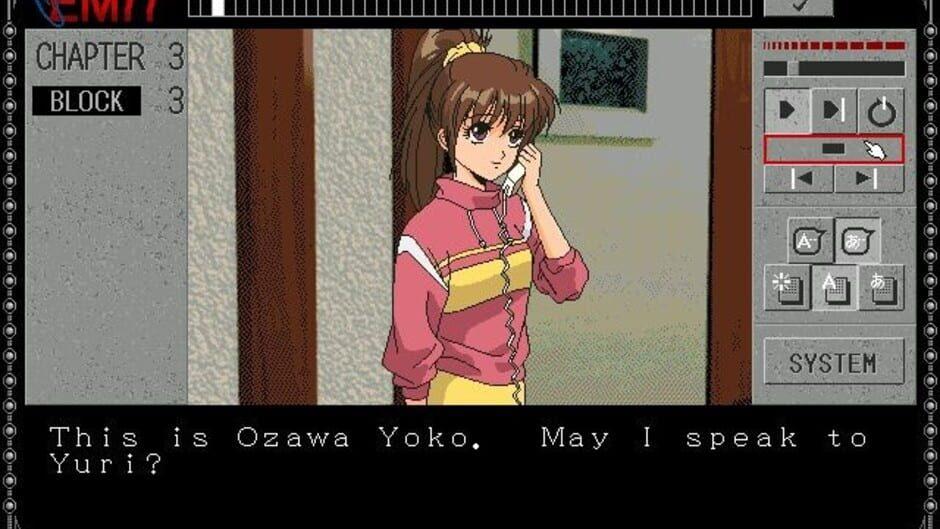 EMIT Vol. 1: Toki no Maigo screenshot 4