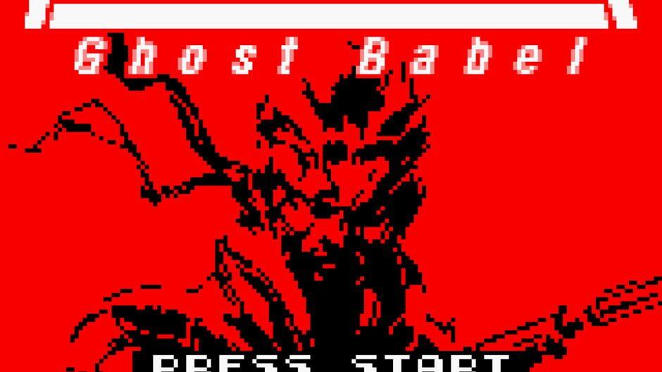 Metal Gear Solid screenshot 4