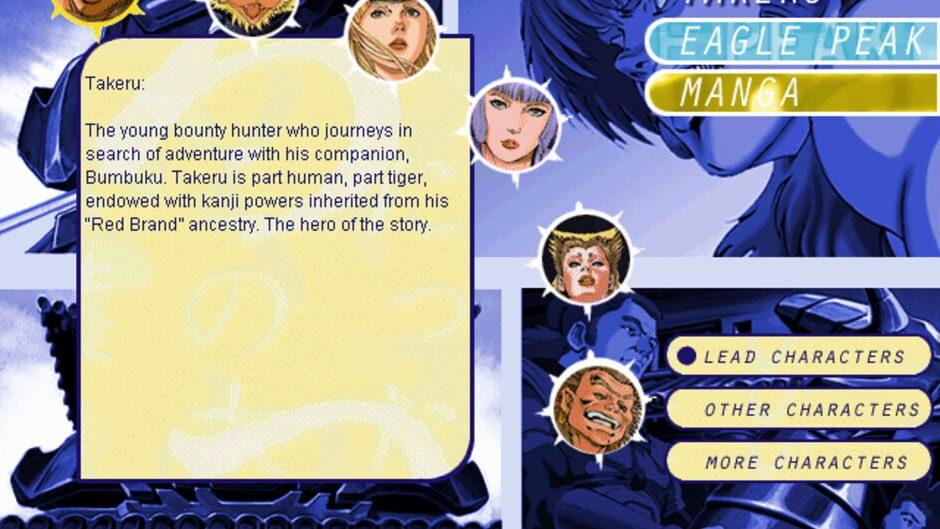Buichi Terasawa's Takeru: Letter of the Law screenshot 1