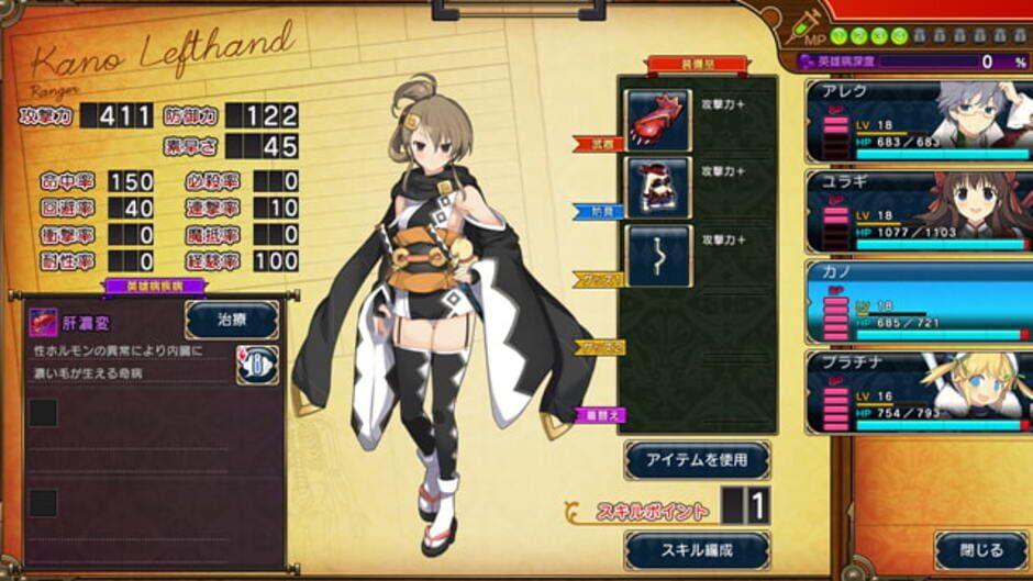 Evenicle 2 screenshot 4
