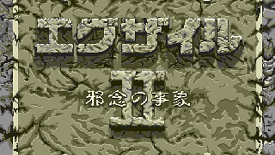 Exile: Wicked Phenomenon screenshot 2