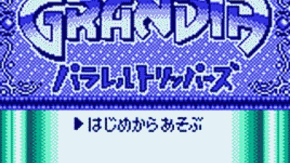 Grandia: Parallel Trippers screenshot 2