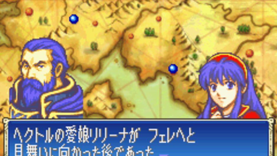 Fire Emblem: The Binding Blade screenshot 2