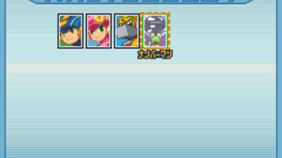 Rockman EXE 4.5: Real Operation screenshot 2