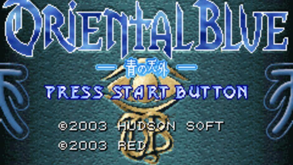 Oriental Blue: Ao no Tengai screenshot 3