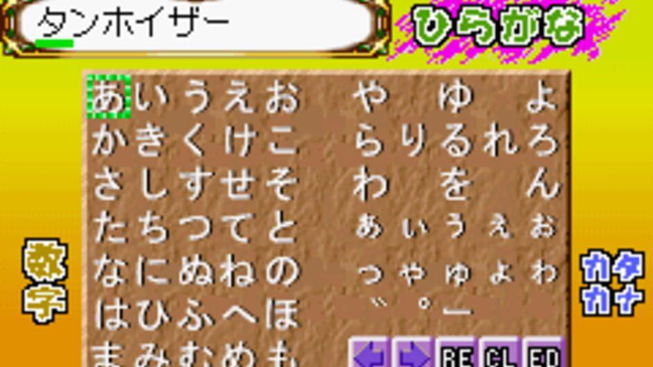 Genso Suikoden Card Stories screenshot 2