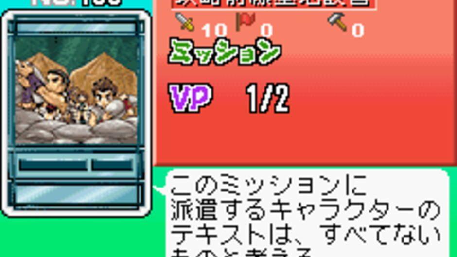 Genso Suikoden Card Stories screenshot 3