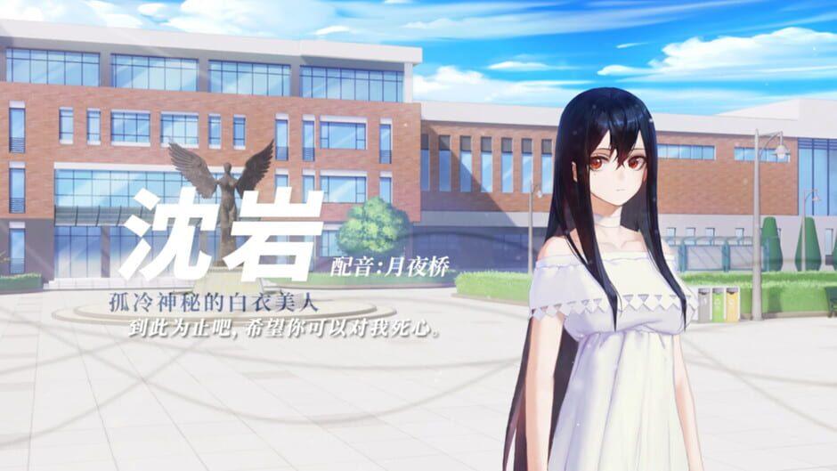 On-looker screenshot 2