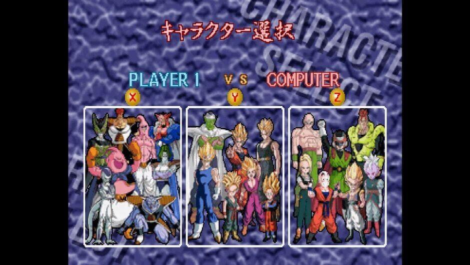 Dragon Ball Z: Shin Butouden screenshot 1