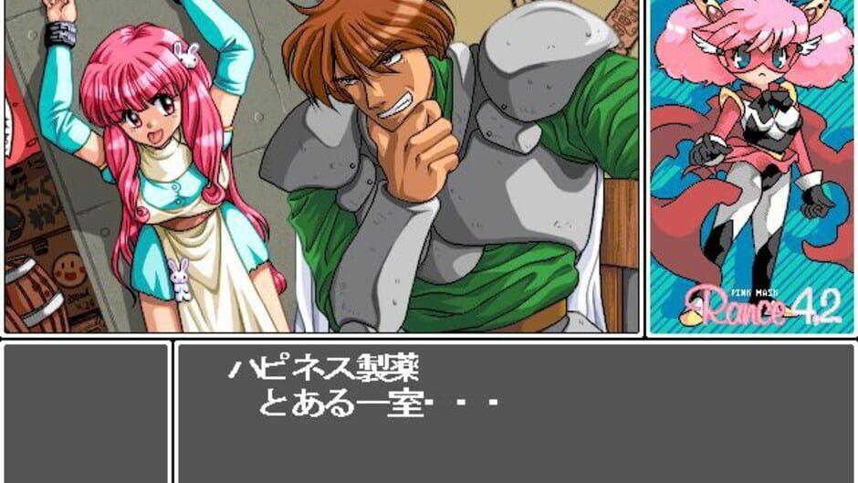 Rance 4.2: Angel Army screenshot 2