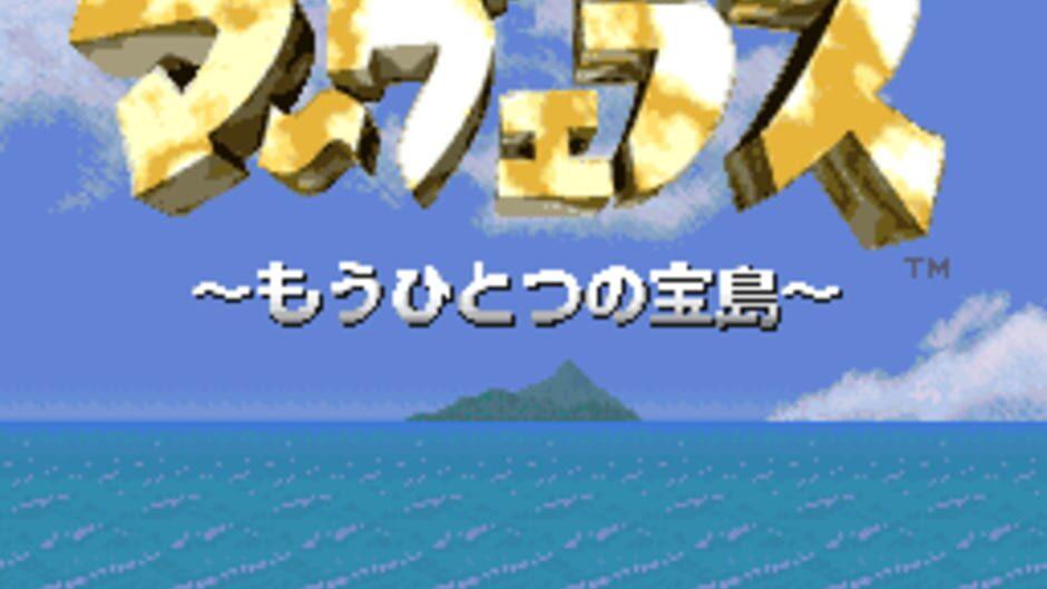 Marvelous: Mouhitotsu no Takarajima screenshot 2