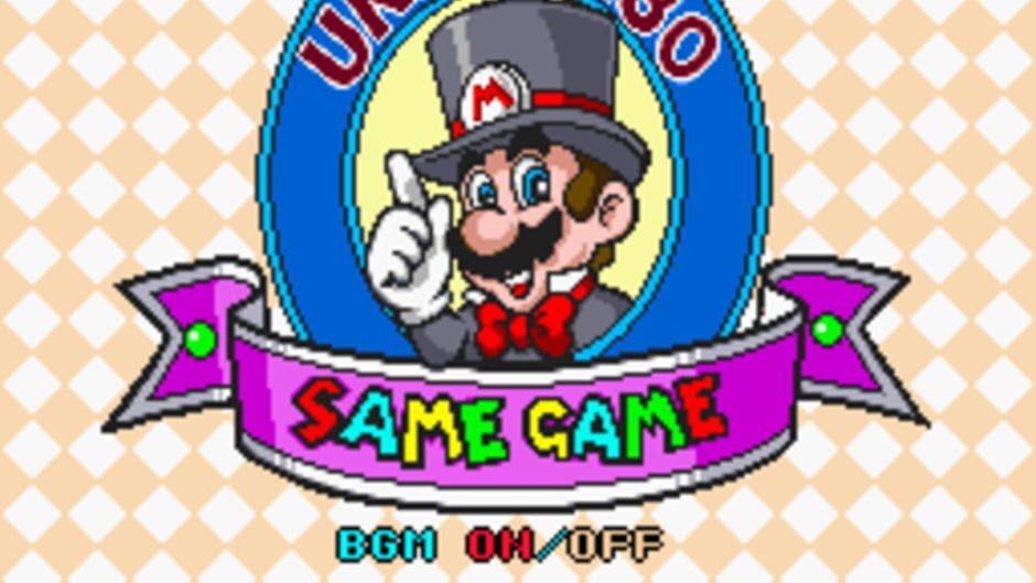Undake30 SameGame Daisakusen Mario Version screenshot 2