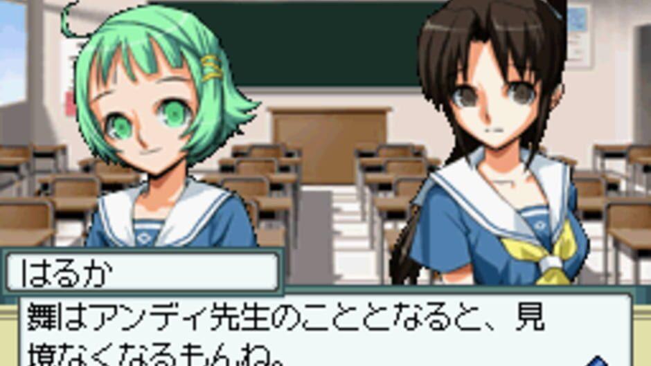 Days of Memories 3 screenshot 1