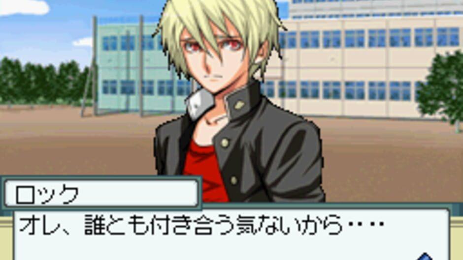 Days of Memories 3 screenshot 2