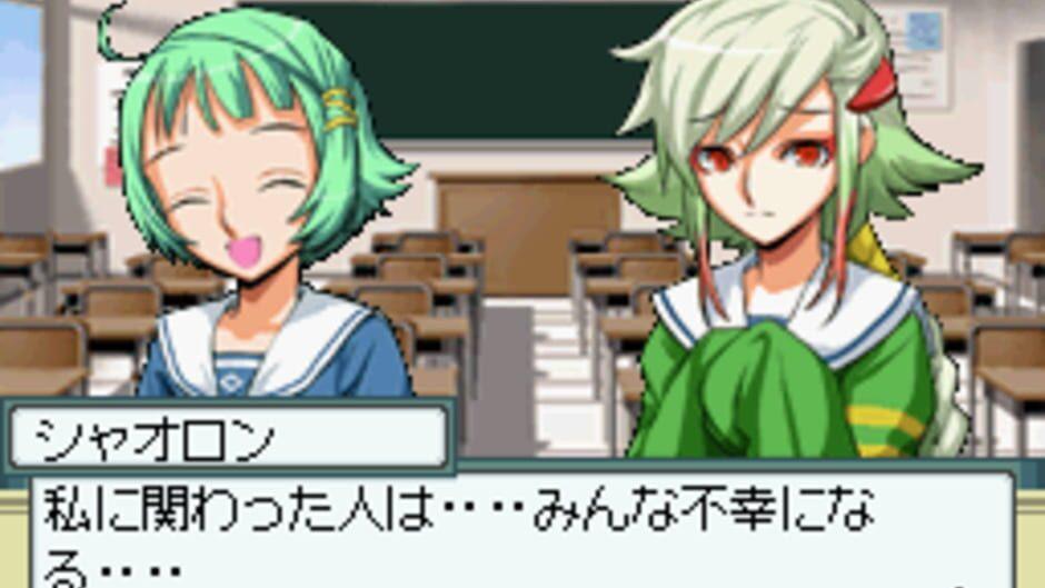 Days of Memories 3 screenshot 3