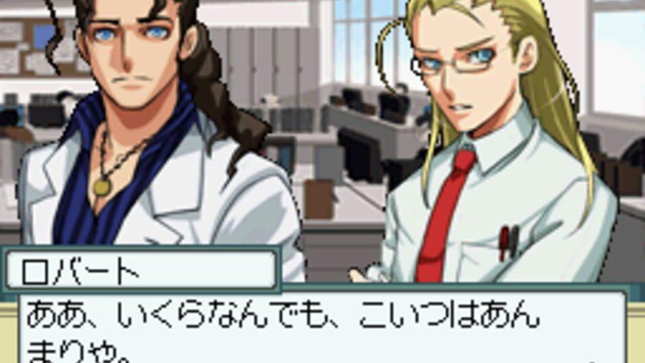 Days of Memories 3 screenshot 4