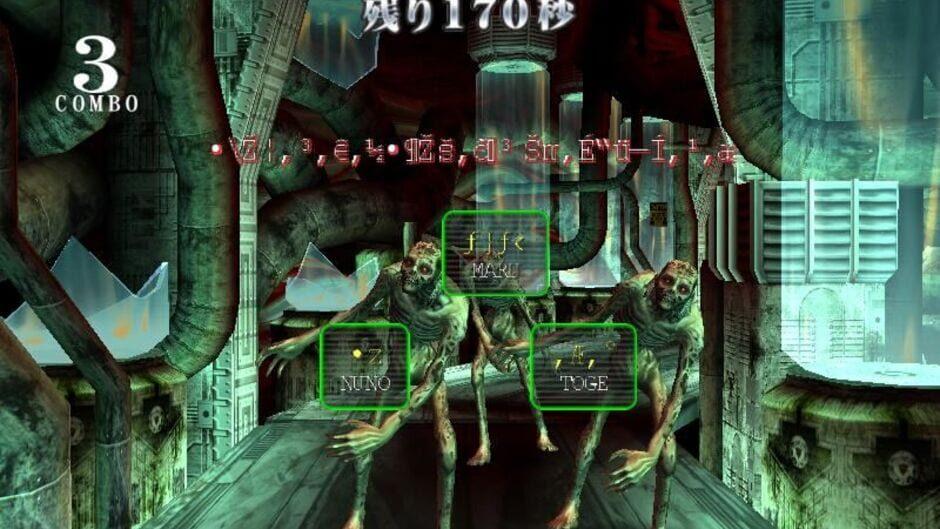 The Typing of the Dead 2 screenshot 2