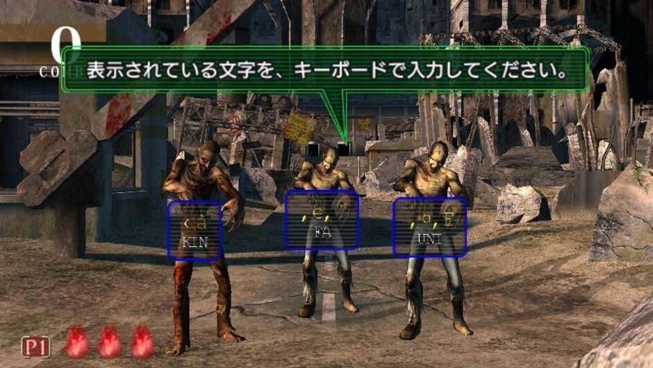 The Typing of the Dead 2 screenshot 4
