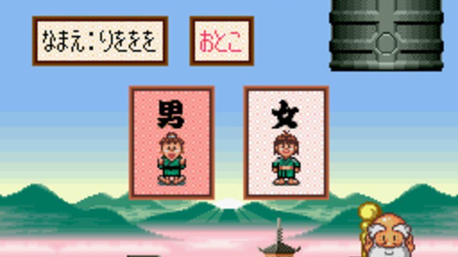 Daibakushou: Jinsei Gekijoh - Ooedo Nikki screenshot 3