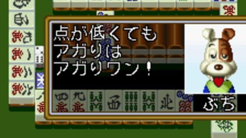 Zootto Mahjong! screenshot 1