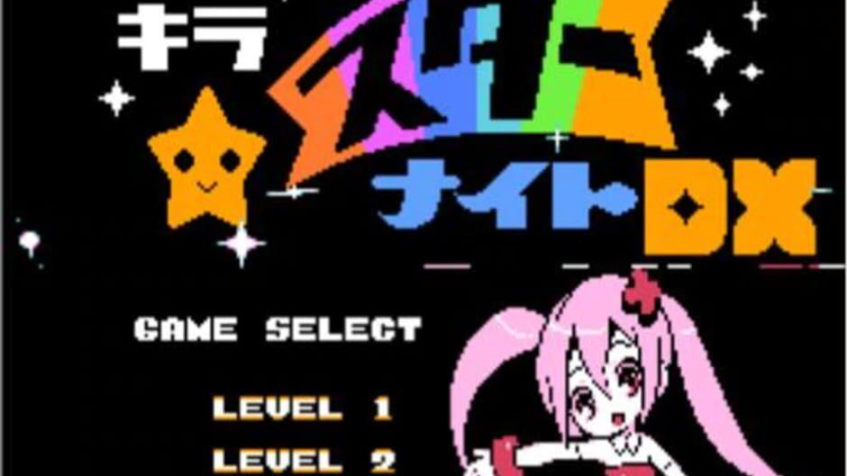 Kira-kira Star Night DX screenshot 1