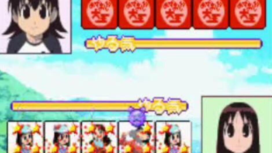 Azumanga Daioh Advance screenshot 1