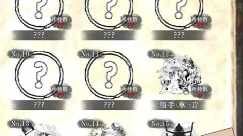 Shop of Tentacles screenshot 2