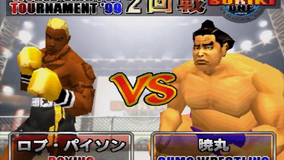 Buriki One screenshot 2