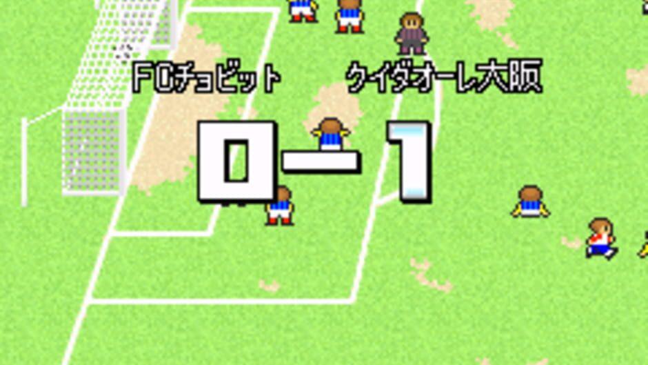 Calciobit screenshot 2