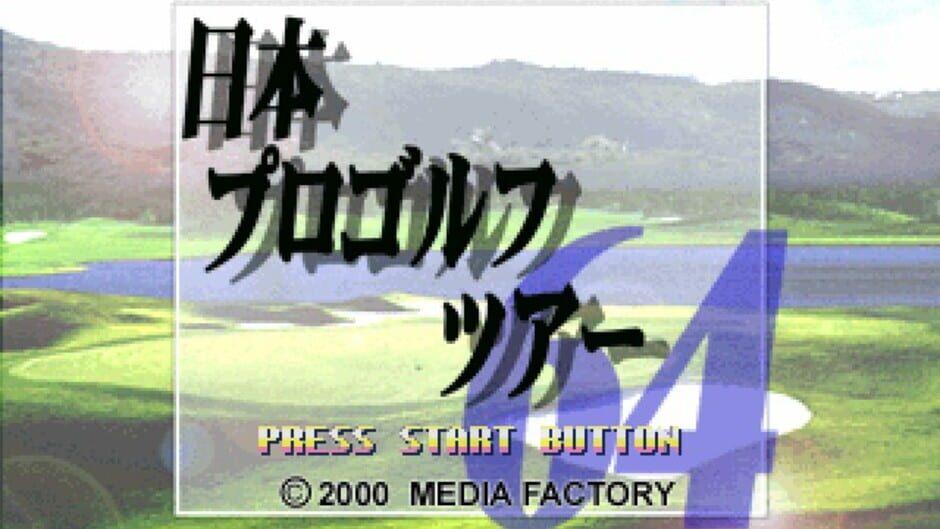 Japan Pro Golf Tour 64 screenshot 3