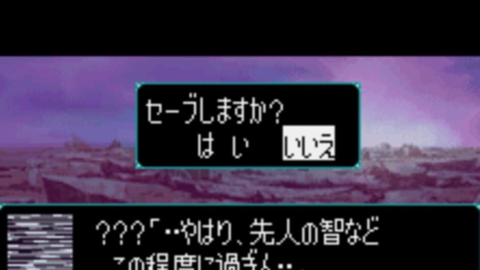 Super Robot Taisen Compact 3 screenshot 3