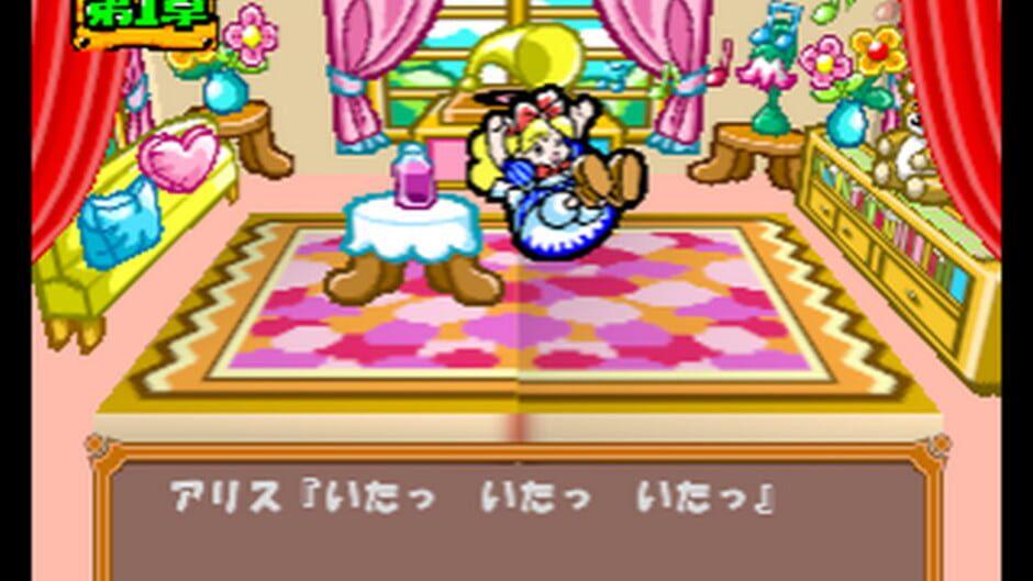 64 Trump Collection: Alice no Waku-waku Trump World screenshot 2