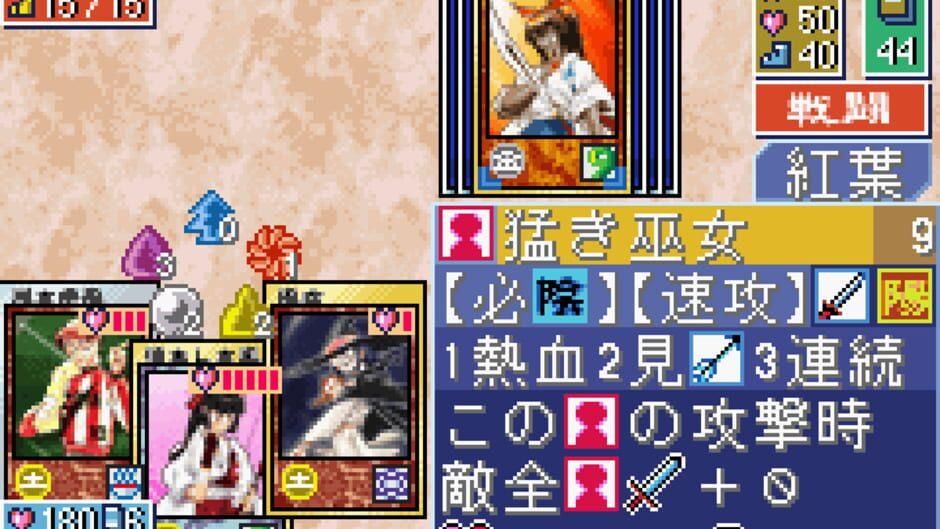 Tokyo Majin Gakuen: Fuju Houroku screenshot 2