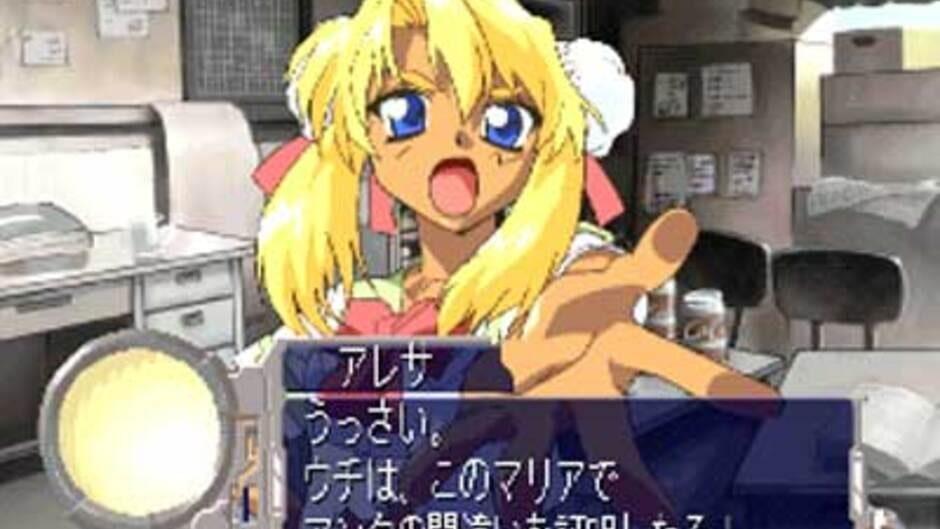 Marionette Company 2 Chu! screenshot 3