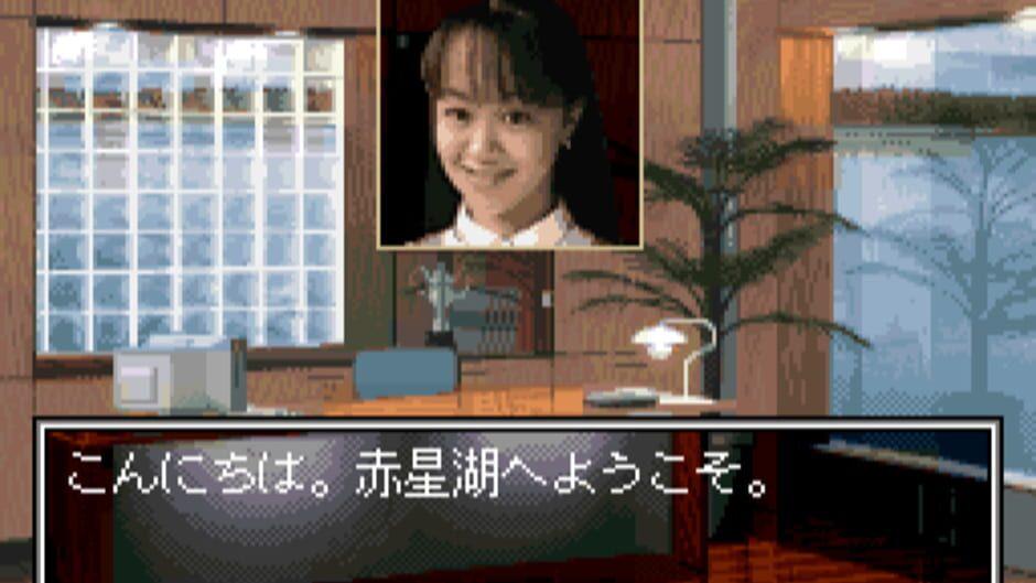 Itoi Shigesato no Bass Tsuri No. 1 screenshot 2