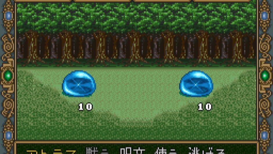 Dragon Slayer: The Legend of Heroes II screenshot 3