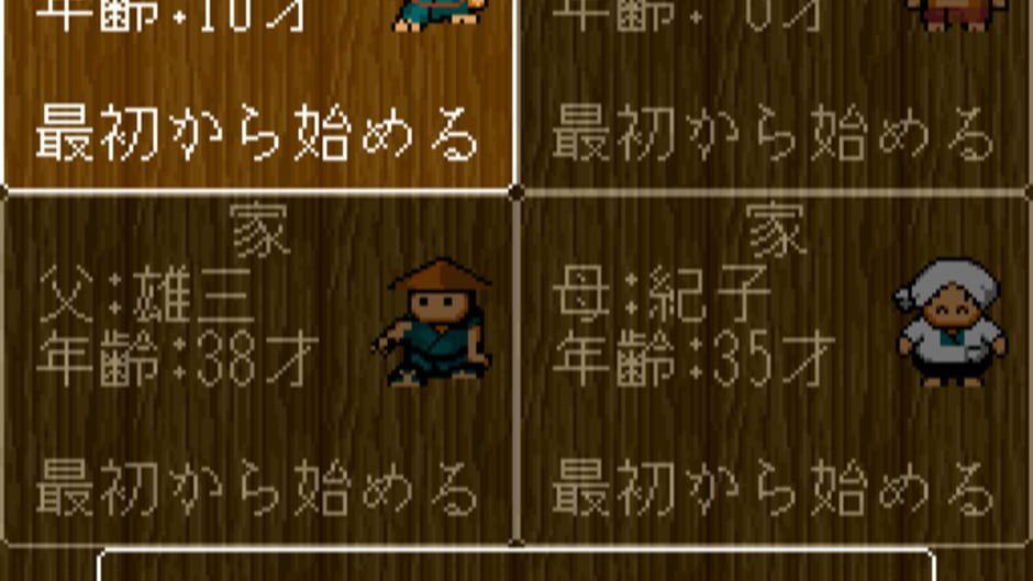 Kawa no Nushi Tsuri 2 screenshot 1