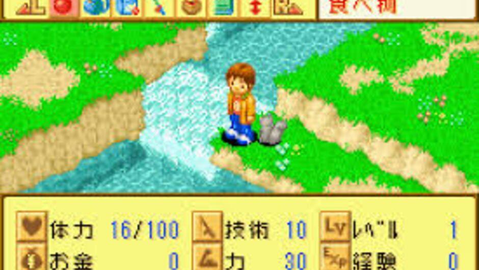 Kawa no Nushi Tsuri 5: Fushigi no Mori kara screenshot 1