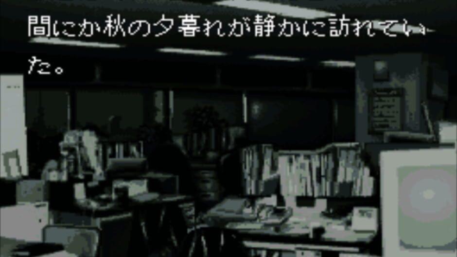 Akagawa Jirou: Majo-tachi no Nemuri screenshot 1