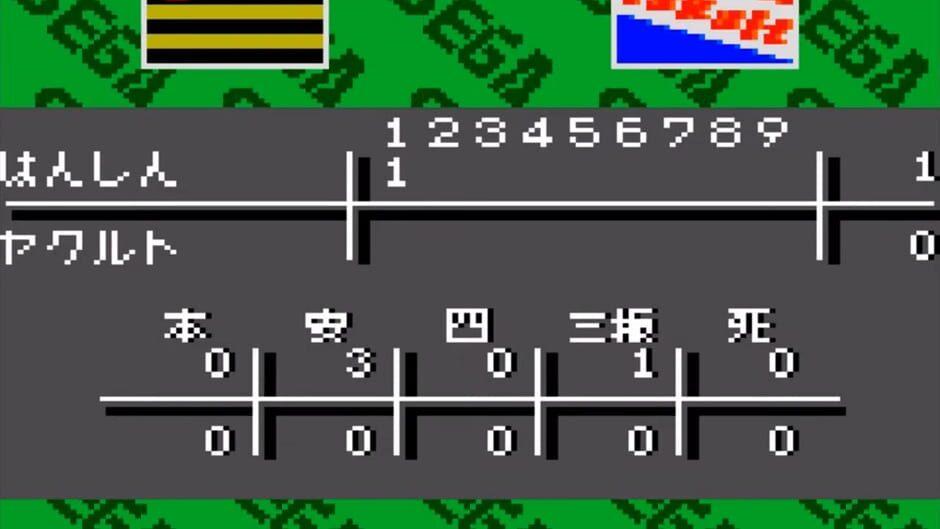 Pro Yakyuu GG League screenshot 2